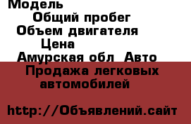  › Модель ­ Mercedes-Benz ML-Class › Общий пробег ­ 110 › Объем двигателя ­ 4 › Цена ­ 1 100 000 - Амурская обл. Авто » Продажа легковых автомобилей   